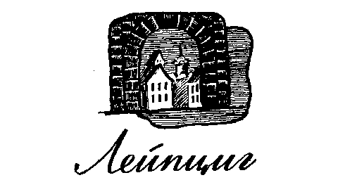 Микола Лысенко i_009.png