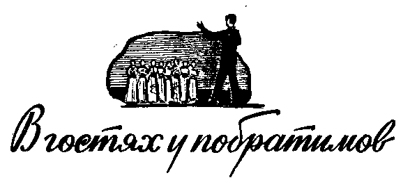 Микола Лысенко i_018.png
