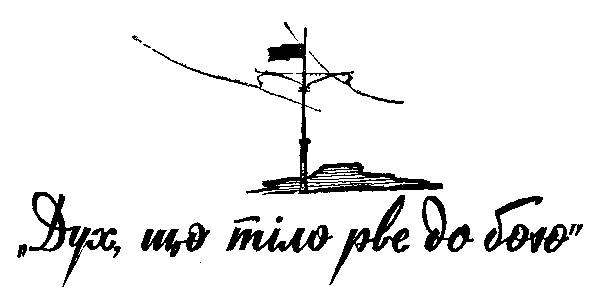 Микола Лысенко i_028.png