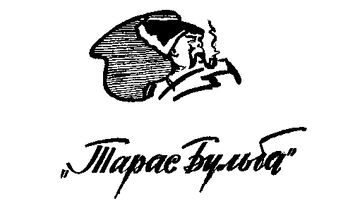 Микола Лысенко i_034.png
