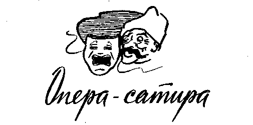 Микола Лысенко i_038.png