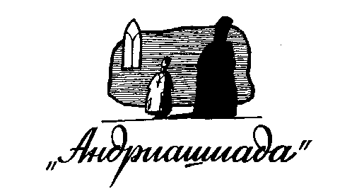 Микола Лысенко i_008.png