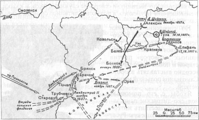 Войны Московской Руси с Великим княжеством Литовским и Речью Посполитой в XIV-XVII вв. _120.jpg
