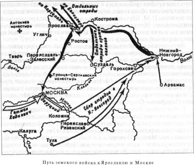 Войны Московской Руси с Великим княжеством Литовским и Речью Посполитой в XIV-XVII вв. _143.jpg