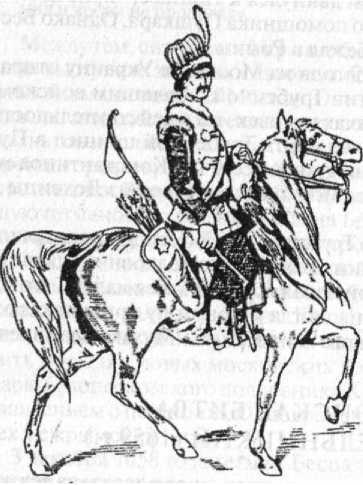 Войны Московской Руси с Великим княжеством Литовским и Речью Посполитой в XIV-XVII вв. _199.jpg
