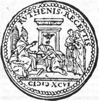 Войны Московской Руси с Великим княжеством Литовским и Речью Посполитой в XIV-XVII вв. _99.jpg