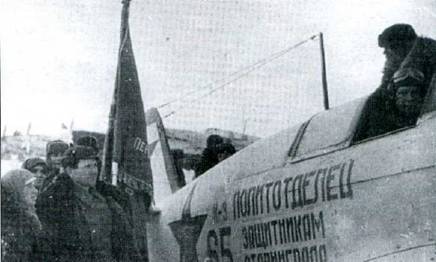 Советские асы пилоты истребителей Як pic_71.jpg