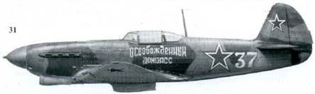 Советские асы пилоты истребителей Як pic_127.jpg