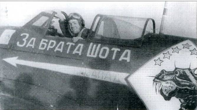 Советские асы пилоты истребителей Як pic_145.jpg