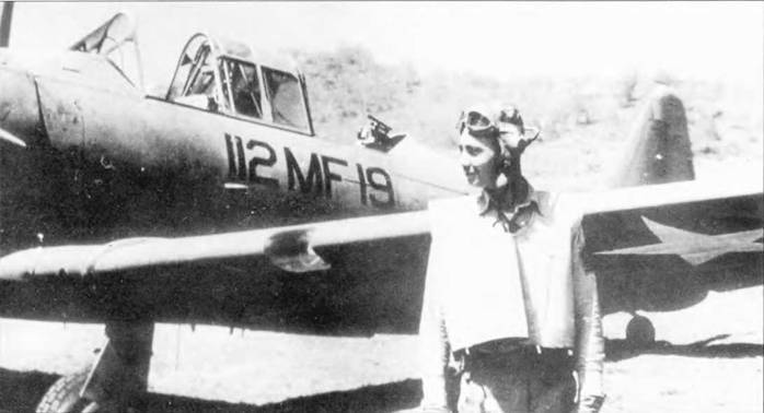 Морская авиация США. Камуфляж и обозначения 1938-1945 pic_69.jpg