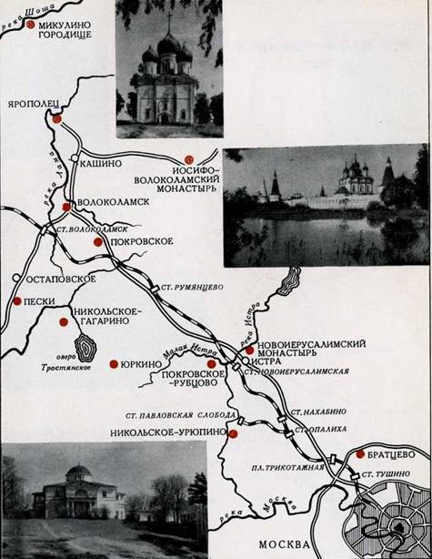 Подмосковье pic_150.jpg