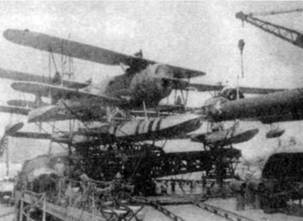 Линейные крейсера Японии. 1911-1945 гг. pic_68.jpg