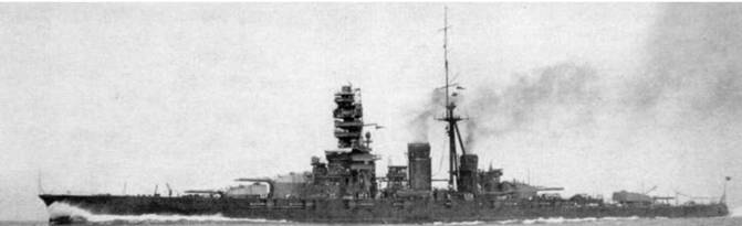 Линейные крейсера Японии. 1911-1945 гг. pic_94.jpg