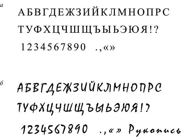 Гравировальные работы. Техники, приемы, изделия i_014.jpg