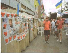 Аферистка. Дело Тимошенко i_058.jpg