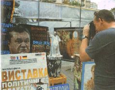 Аферистка. Дело Тимошенко i_063.jpg