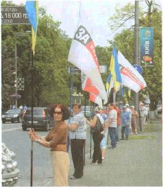 Аферистка. Дело Тимошенко i_068.jpg