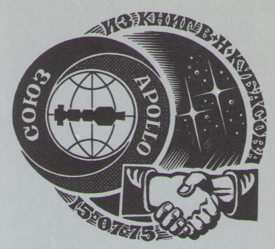 Космический экслибрис image035.jpg