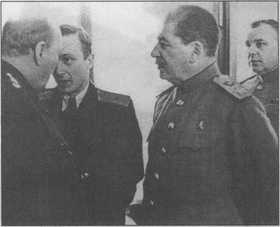 Сталин. По ту сторону добра и зла pic82.jpg