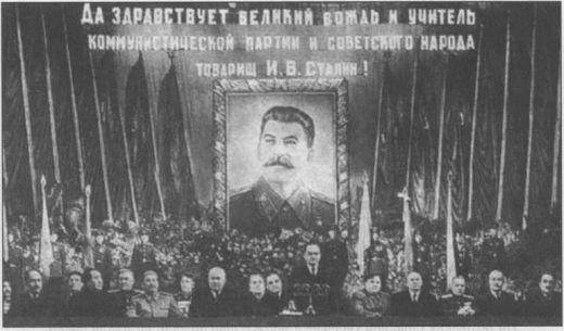 Сталин. По ту сторону добра и зла pic93_.jpg