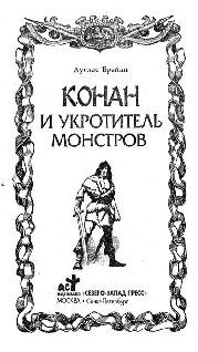 Кошачий глаз pic_2.jpg