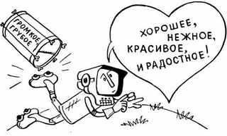 Диалог с компьютером _20.jpg