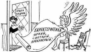 Диалог с компьютером _33.jpg