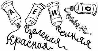 Диалог с компьютером _35.jpg