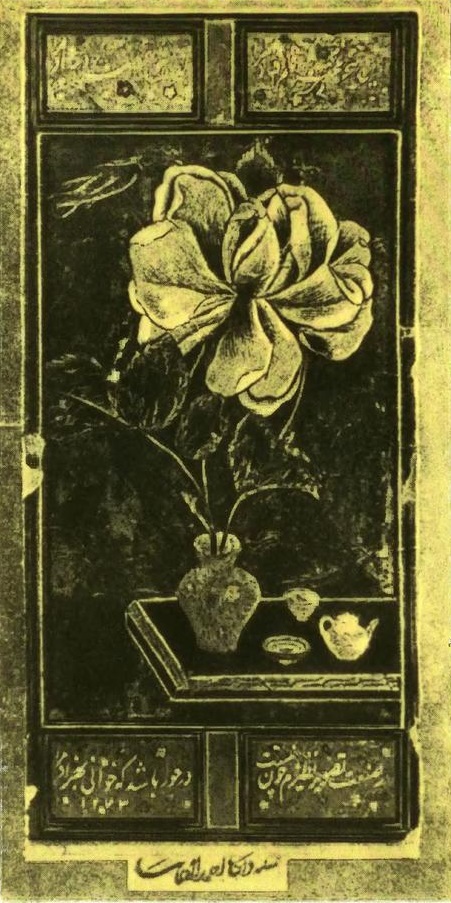 Поэзия народов СССР XIX – начала XX века p14.jpg