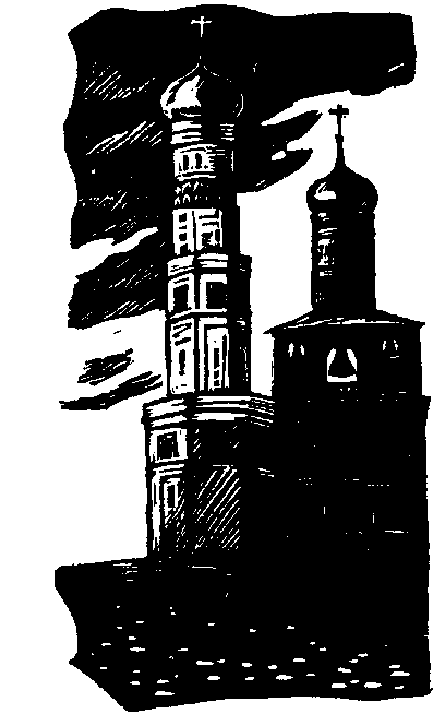 Нартов i_031.png
