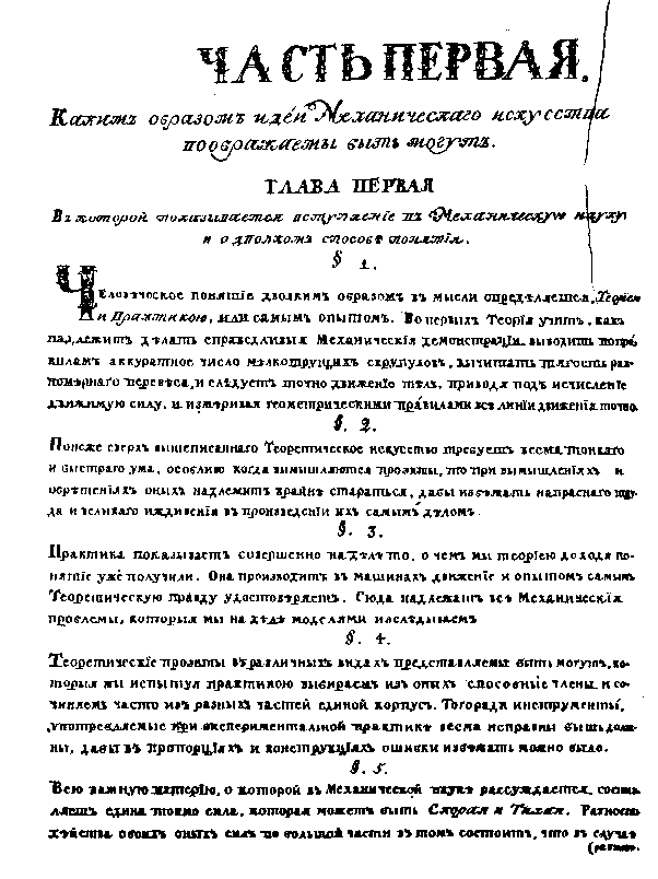 Нартов i_058.png