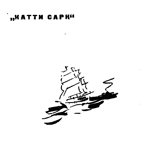 Юрта Ворона (сборник) pic_4.png