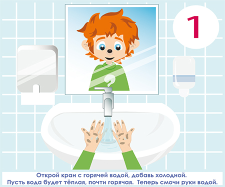 Чистые ладошки _14.jpg