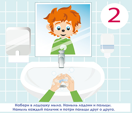 Чистые ладошки _15.jpg