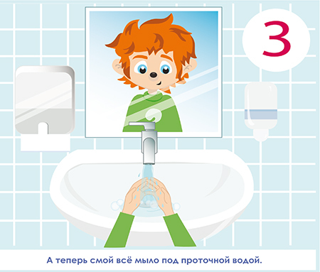Чистые ладошки _16.jpg