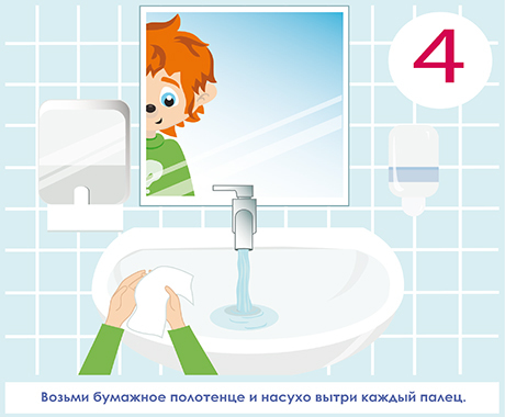 Чистые ладошки _17.jpg