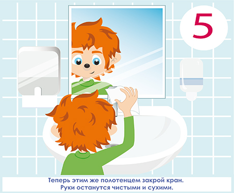 Чистые ладошки _18.jpg