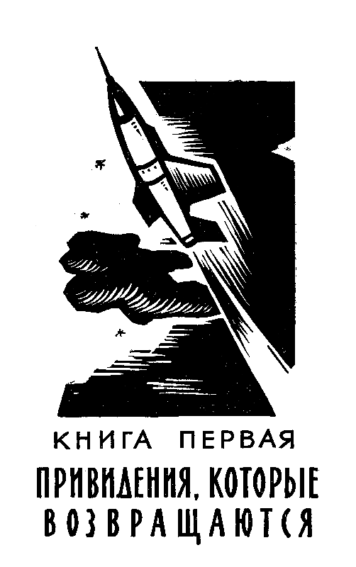 Ураган pic_2.png