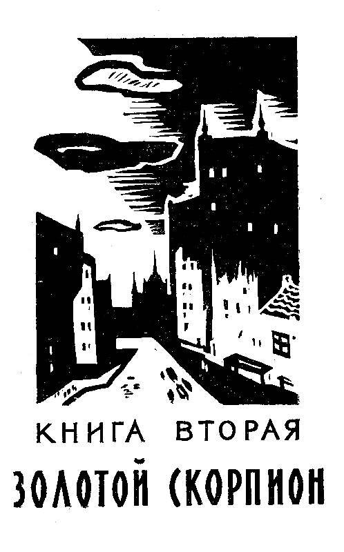 Ураган pic_3.png