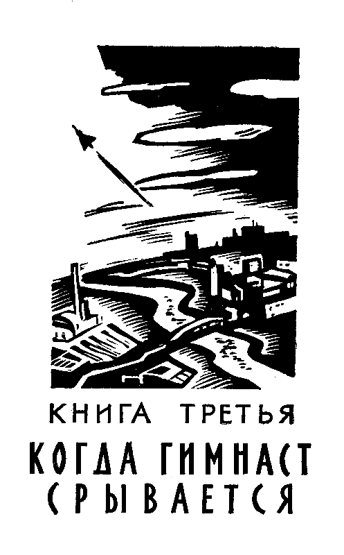 Ураган pic_4.png