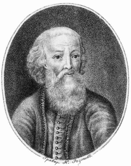 Еретики и заговорщики (1470–1505) i_079.jpg