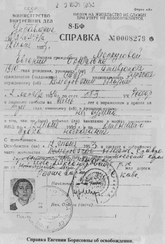Это мы, Господи, пред Тобою… i_002.jpg