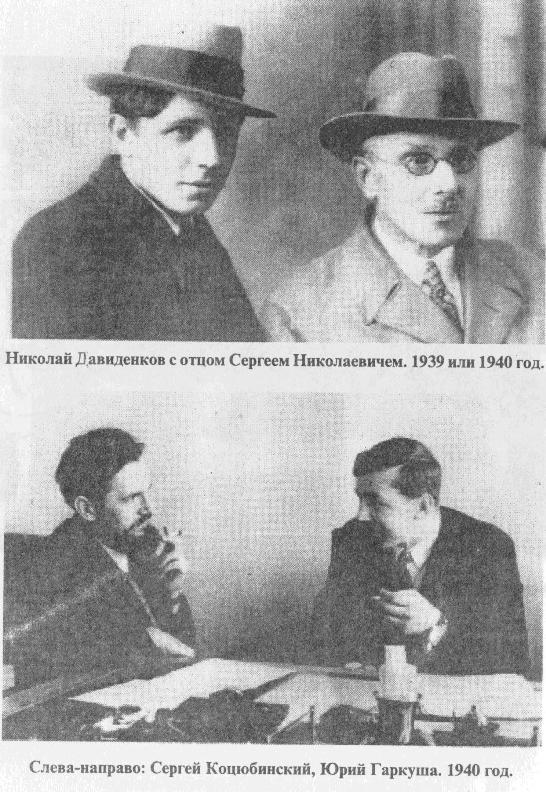 Это мы, Господи, пред Тобою… i_003.jpg