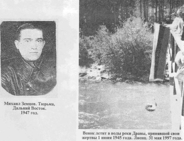 Это мы, Господи, пред Тобою… i_006.jpg