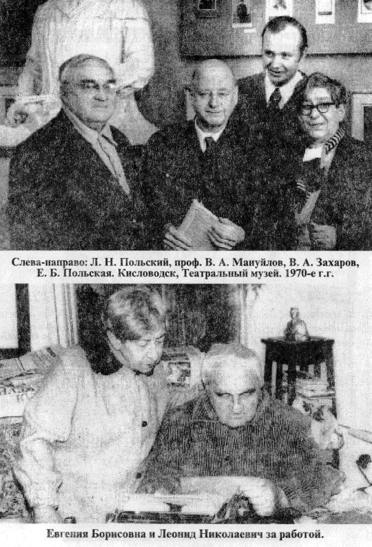 Это мы, Господи, пред Тобою… i_007.jpg