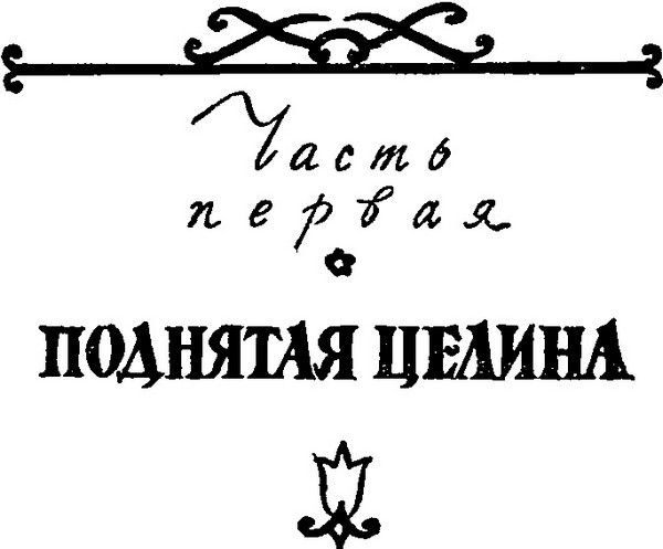 Земля i_003.jpg