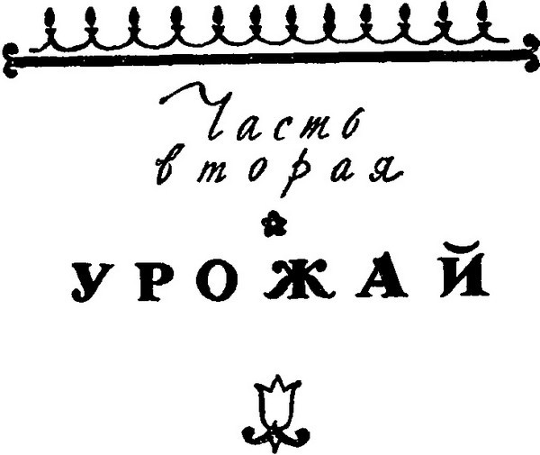 Земля i_014.jpg
