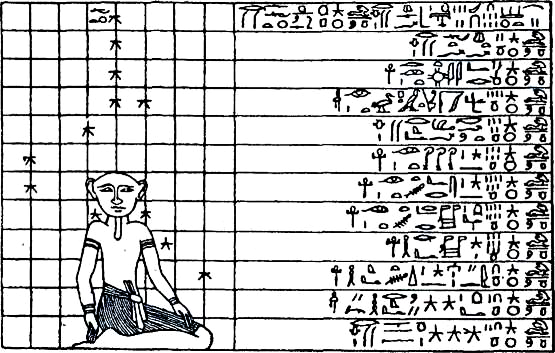 Древний Восток i_039.png
