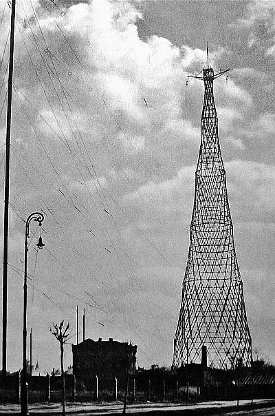 Теория радио. 1927-1932 _15.jpg