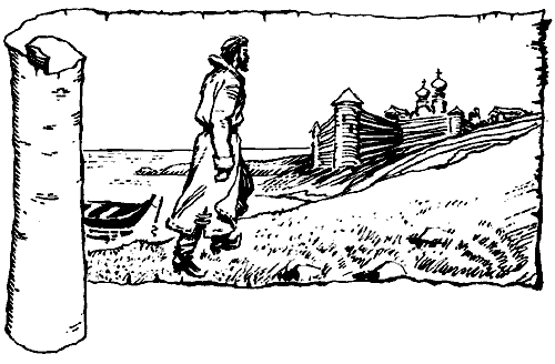 Мангазея i_002.png